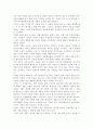 기초미시경제론 ) 이윤극대화를 목표로 하는 경영의 의의와 그 파급효과를 설명 비판적 견해 3페이지