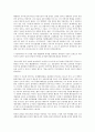 싸이의 두번째 해외진출 음악은 패러디로 시작되어 패러디로 종결 지어진 모습같다 2페이지