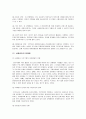 [사회복지실천기술론] 사례관리에 대한 고찰 (사례관리의 정의, 목적, 등장배경, 필요성, 대상, 기능, 실천과정, 역할, 사례, 모델, 문제점, 전망) 16페이지