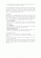 자궁경부암완성 (1) 11페이지