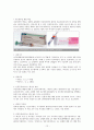 자궁경부암완성 (1) 12페이지