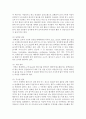 [사회과학] 영아기 및 유아기의 발달특성 및 영양관리에 대하여 설명 7페이지