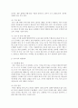 [사회과학] 영아기 및 유아기의 발달특성 및 영양관리에 대하여 설명 8페이지
