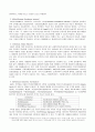 1. 네트워크를 구성하는 물리적 기준에 따를 때 세 가지 시스템 (데이터통신(Data Communication)과 데이터 네트워크(Data Network), 네트워크의 구성) & 2. 다음의 약자(FTTH, Wibro, VAN, SET, PKI) & 3. SOA 설명 5페이지