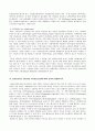 1. 네트워크를 구성하는 물리적 기준에 따를 때 세 가지 시스템 (데이터통신(Data Communication)과 데이터 네트워크(Data Network), 네트워크의 구성) & 2. 다음의 약자(FTTH, Wibro, VAN, SET, PKI) & 3. SOA 설명 6페이지