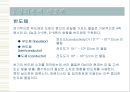 반도체와 초전도체 2페이지