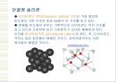 반도체와 초전도체 8페이지