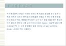 반도체와 초전도체 13페이지