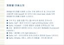 반도체와 초전도체 14페이지