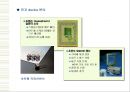 반도체와 초전도체 46페이지