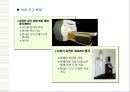 반도체와 초전도체 47페이지