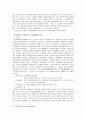 [사회복지법제] 우리나라 4대보험의 현황과 문제점 및 개선방안 4페이지