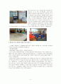 [보육학개론] 본인이 근무 혹은 운영하고 싶은 보육기관을 선정한 다음 그 보육기관의 특징을 기술하고 자신이 선정한 이유를 서술 (기간방문-중앙청사 한빛어린이집과 상명유치원) 4페이지