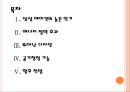 [에어컨시장]삼성 에어컨 성공요인분석 PPT자료 2페이지