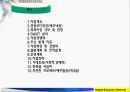 창조여행 협동조합 설립 제안서 2페이지