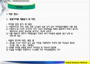 창조여행 협동조합 설립 제안서 3페이지