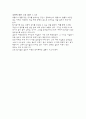 패션소재의 성능 평가 및 실험_두께,밀도 7페이지