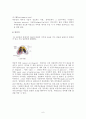 부비동염(Sinusitis)과 부비동내시경수술(ESS) 6페이지
