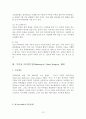 부비동염(Sinusitis)과 부비동내시경수술(ESS) 12페이지