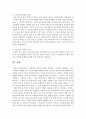 통계분석의 수준은 자료의 수준에 따라 결정됩니다. 자료의 수준을 정의하고, 주변에서 관찰할 수 있는 구체적인 사례를 들어 각각에 대해 설명 5페이지