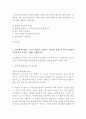 (기초간호과학 1500원,11p)면역 관여 세포 4가지 과민반응 악성종양 양성종양 차이 국소영향 전신영향 혈액응고과정 DIC 발생기전 혈액검사 약리작용 부작용 간호중재!! 2페이지