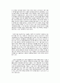 경영과 디지털기술 2페이지