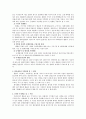 환율2007버전 2페이지