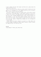 환율2007버전 3페이지