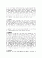 인간관계론 인간관계 부적응의 기준은 아래와 같이 3가지가 있다 4페이지