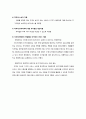지역복지센터 - 김해 3페이지
