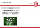 프레스 가공.ppt 17페이지