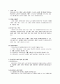 정년연장 1페이지