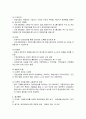 정년연장 4페이지