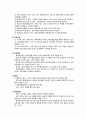 평생교육기관 2페이지