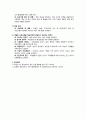 평생교육사의 역할 2페이지