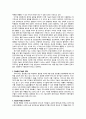 소셜 네트워크와 민주주의의 관계 2페이지