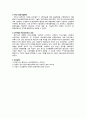 기술경제 3페이지