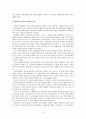 [평생교육론] 유네스코와 oecd 의 평생교육을 비교하시오 (UNESCO과 OECD의 평생교육정책과 UNESCO와 OECD 평생교육정책의 시사점) 6페이지