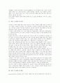 급격한 사회의 변화와 지나치게 다양한 매체의 노출은 유아들에게 심한스트레스로 다가온다. 이러한 스트레스는 유아의 불안이나 부적응, 문제 행동 등을 유발시킨다. 때문에 유아와의 상담은 꼭 필요한다고 할 수  3페이지