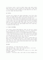 급격한 사회의 변화와 지나치게 다양한 매체의 노출은 유아들에게 심한스트레스로 다가온다. 이러한 스트레스는 유아의 불안이나 부적응, 문제 행동 등을 유발시킨다. 때문에 유아와의 상담은 꼭 필요한다고 할 수  9페이지