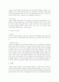 사회환경 변화에 따른 가족형태의 변화와 그에 따른 부모교육은 어떻게 변천되어왔는지 논의해보시오 6페이지