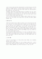 영아기의 자녀를 둔 부모에게 필요한 부모교육 이론과 사례를 살펴보고, 자신의 견해를 기술 4페이지