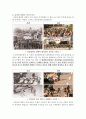 정치적 영화로 바라본 현실의 재현방식 4페이지