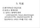 급성 심근경색증 10페이지