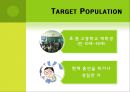 청소년을 위한 금연 교육 [자동 저장][1] 3페이지