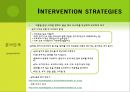 청소년을 위한 금연 교육 [자동 저장][1] 27페이지