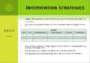 청소년을 위한 금연 교육 [자동 저장][1] 39페이지