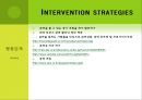 청소년을 위한 금연 교육 [자동 저장][1] 40페이지