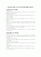 언어지도 1페이지