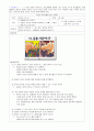 보육과정 2페이지